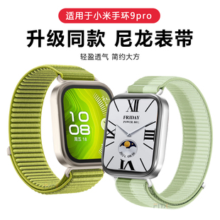 透气手表配件替换带 4智能运动尼龙回环Xiaomi8Pro腕带男女原野绿时尚 适用于小米手环9Pro尼龙表带红米6