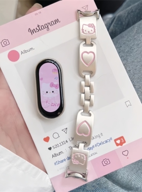 Kitty猫适用小米手环10表带可爱凯蒂猫爱心表链手环9/8智能运动高级通用NFC版创意透气替换金属腕带女款