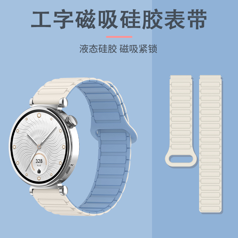 适用于OPPOWatchX2Mini手表表带