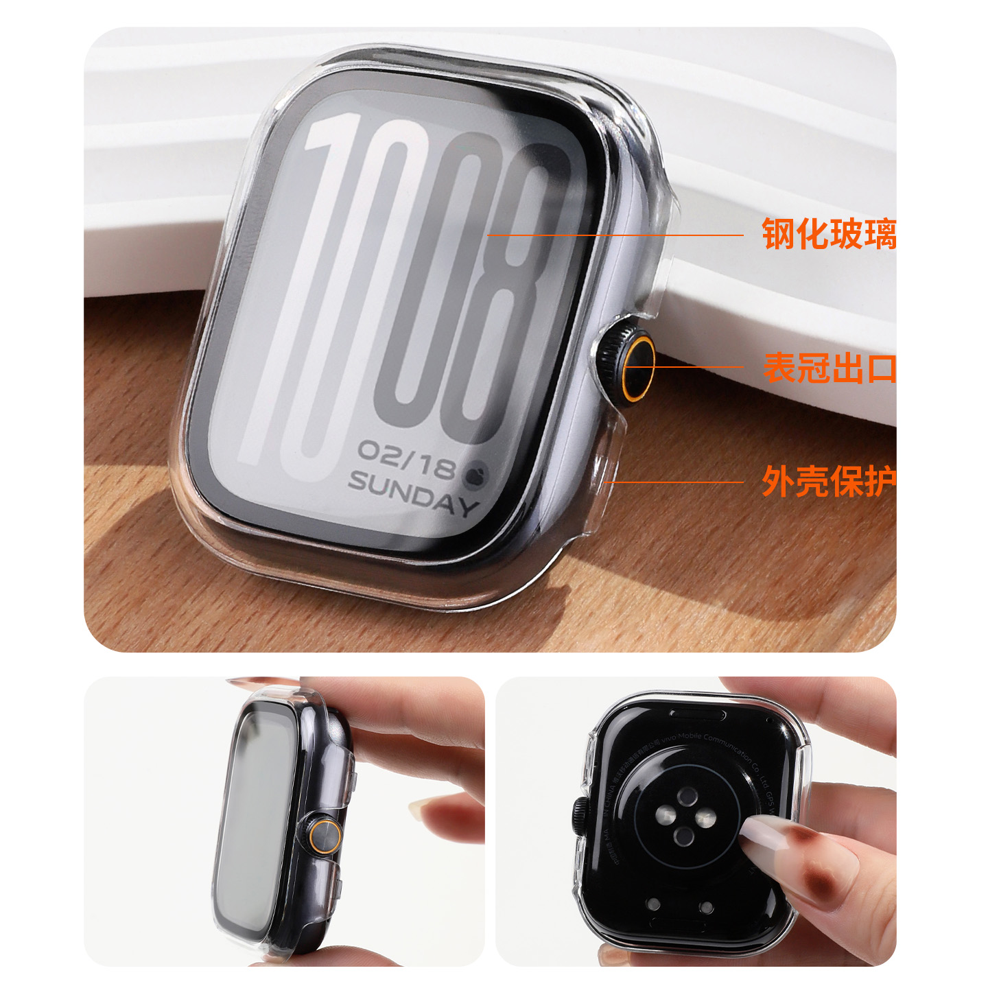 FITX适用于vivowatchgt2全包壳