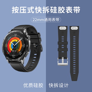 22mm快拆硅胶表带男女通用运动防水智能按压式 硅胶腕带适用于华为小米荣耀高驰佳明三星智能手表配件替换带