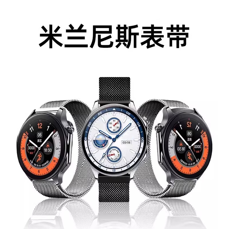 FITX适用于oppo手表米兰磁吸表带