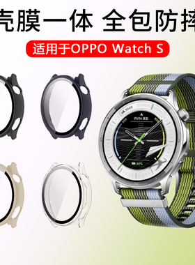 适用于OPPO Watch S保护壳全包壳膜一体保护套OPPO智能运动防摔耐磨表壳套新款pc壳膜一体钢化膜防护男女配件