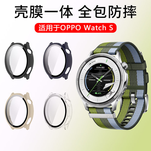 FITX适用于OPPOWatchS保护壳