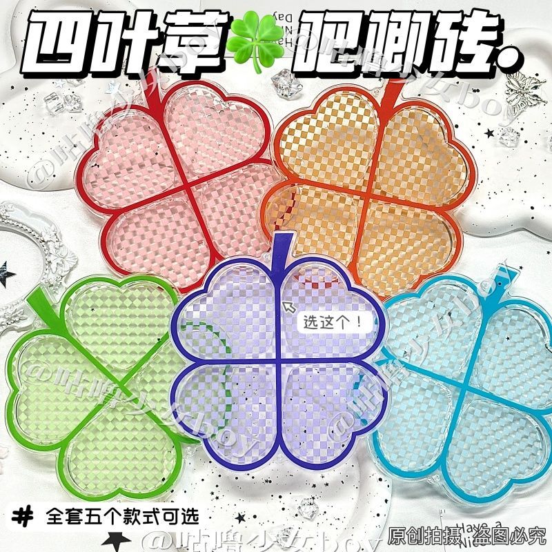 小红书新款四叶草亚克力吧唧砖
