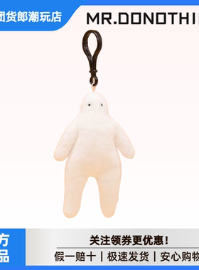 MR.DONOTHING儿童抱枕女生睡觉抱玩偶毛绒玩具公仔娃娃