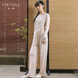 高级感素色打底家居服套装 长裤 兰精天丝长袖 COUNANA睡衣女春夏款