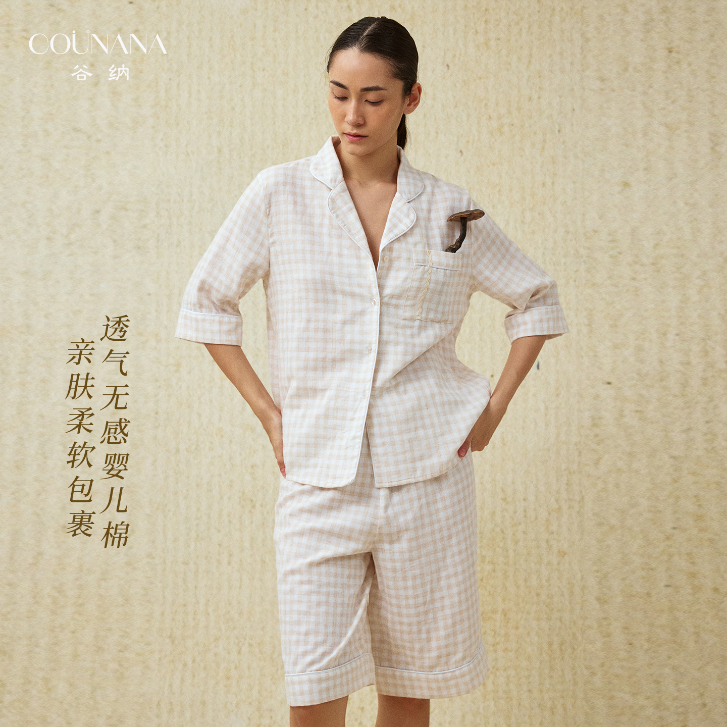 潮流精品，品质保证