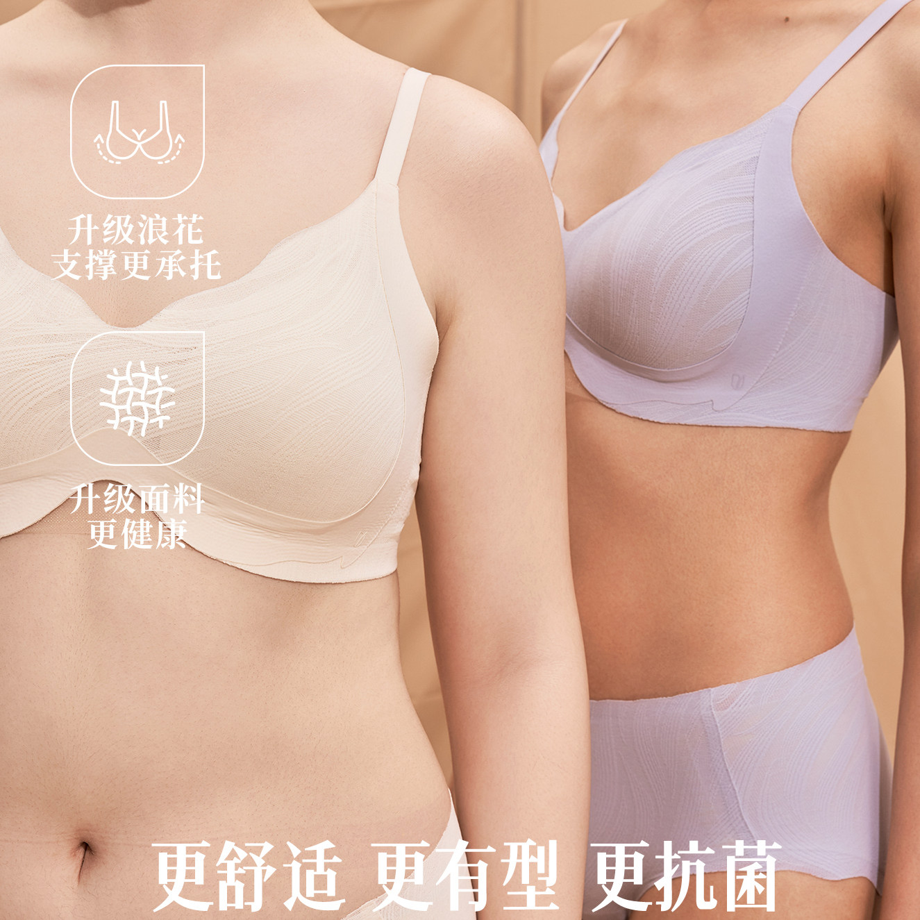【小山川】谷纳无钢圈聚拢无痕内衣女收副乳小胸软支撑夏季文胸罩