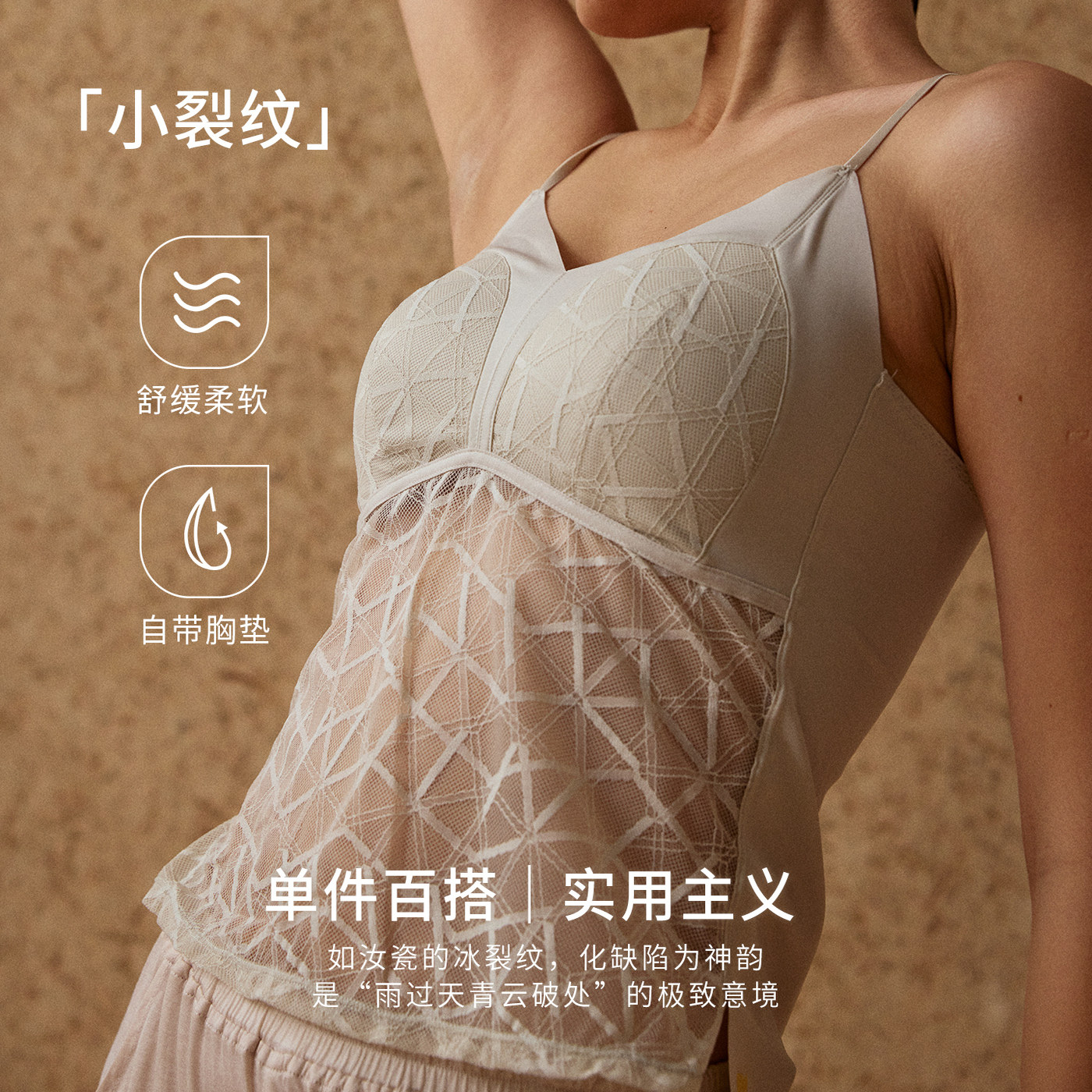 【小裂纹】无痕背心吊带女带胸垫收副乳美背内搭蕾丝文胸一体内衣