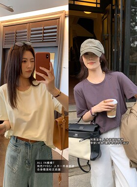 NAZ那子大码夏装新款短袖正肩纯色T恤胖mm时尚休闲百搭显瘦上衣女