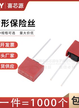 392方形保险丝 250V保险管 慢断 T 1yA 2A 315A 4A 5A 63A 85*
