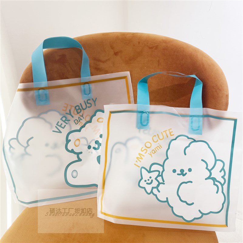 手感巨好的磨砂手提袋服装塑料袋童装女装购物袋商场格子铺礼品袋