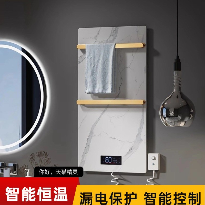 智能岩板电热f毛巾架卫生间家用碳纤维加热烘干消毒杀菌浴巾杆暗