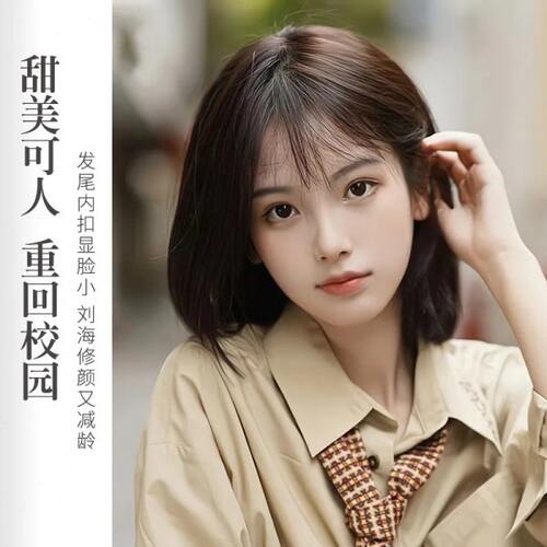 假发女35cm中长发内扣发型真人发丝自然全真发锁骨长发仿肤假发套