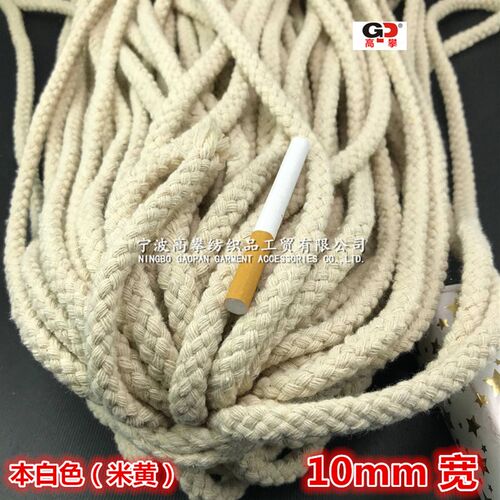 棉绳10mcm 1厘米拉绳棉绳子 绳子 捆绑绳 粗 粗楼梯 编织绳 手提