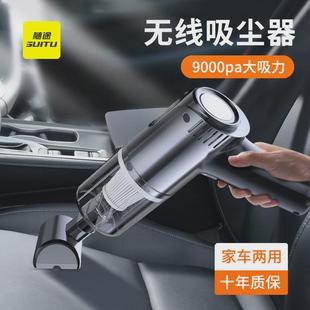 车载吸尘器车用无k线充电大功率手持迷你汽车手持小型家用干湿两