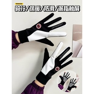 秋冬季 天運(yùn)動(dòng)保暖手套男女防水騎行防風(fēng)防寒情侶R騎車開車防滑觸