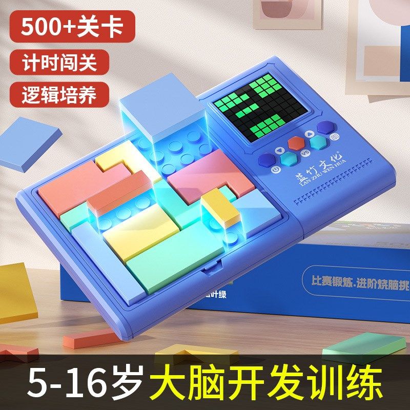 2024年新款儿童益智拼图玩具3到6小男孩8一12岁男童新年生日礼物9,玩具/童车/益智/积木/模型,儿童桌面游戏类,淘宝优惠券,粉丝福利购,淘宝优惠卷