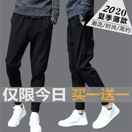 薄款修身宽松机修哈伦工地裤子男工人上班耐磨建筑夏季大码悠闲