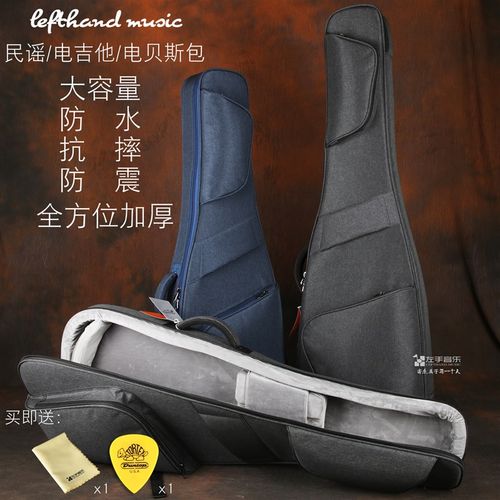 超厚加厚棉民谣电木吉他贝斯司36/40/41寸吉他包防水防震双肩琴包