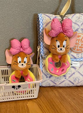 猫和老鼠杰瑞毛绒公仔摆件包包挂件甜甜圈可爱装R饰品钥匙扣毛绒