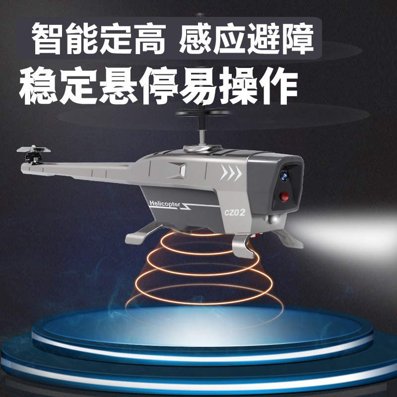 网红黑蜂遥控飞机儿童o避障无人机小型直升机飞行器航模型玩具男