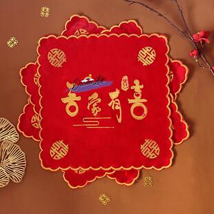 结婚换喜手绢陪嫁红手帕婚t礼喜字手帕新娘小方巾新人装饰婚庆用