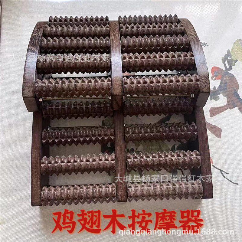 鸡翅木质家用脚底按器滚轮式实脚部足部穴位搓排木制足底按器