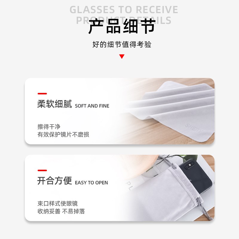 眼镜袋布袋简约便携旅行近视太阳墨镜保护绒布随身眼睛大收纳包