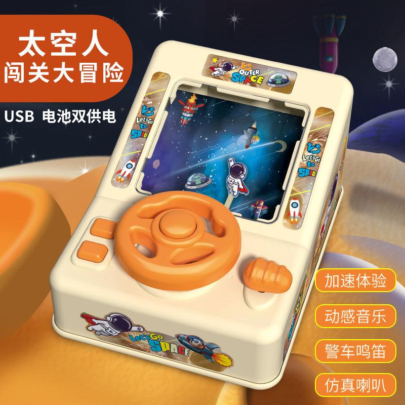 儿童赛车闯关大冒险游戏机玩具3岁6男女孩7模拟开小汽车5益智4三9,玩具/童车/益智/积木/模型,电动/遥控轨道,淘宝优惠券,粉丝福利购,淘宝优惠卷