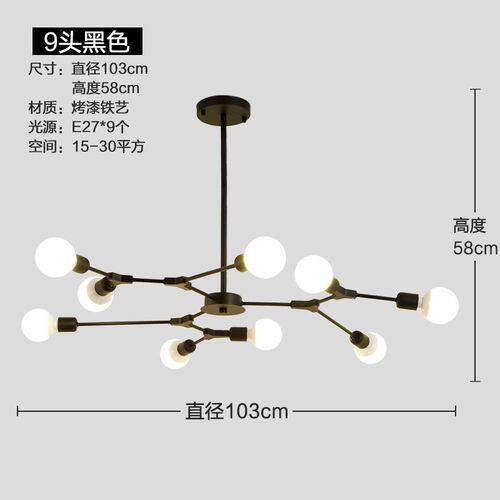 北欧后现代魔豆吊灯个性简约大气客厅灯分K子树枝公寓卧室电镀吊