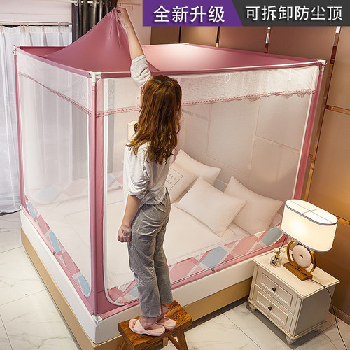 新款防尘顶蚊帐u型三开门拉链蒙古包家用防摔儿童纹帐1W.8米床笠