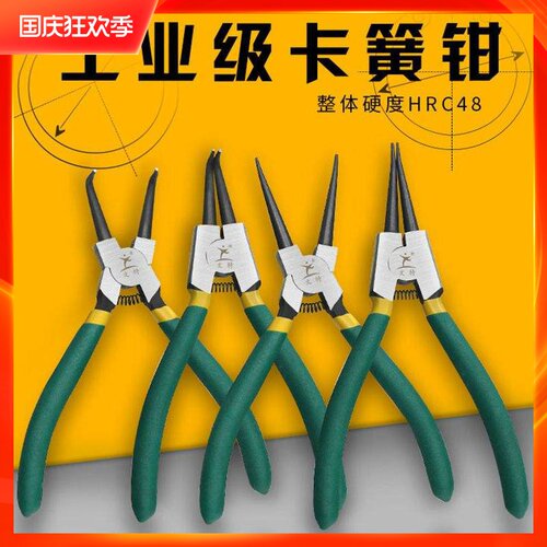 卡簧钳内直卡黄钳外弯两用卡王钳e型弹簧钳卡环钳子大小号挡圈钳