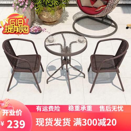 谭色户外桌椅藤椅室外休闲三件套花园露台铁艺60厘米水纹圆桌+2椅
