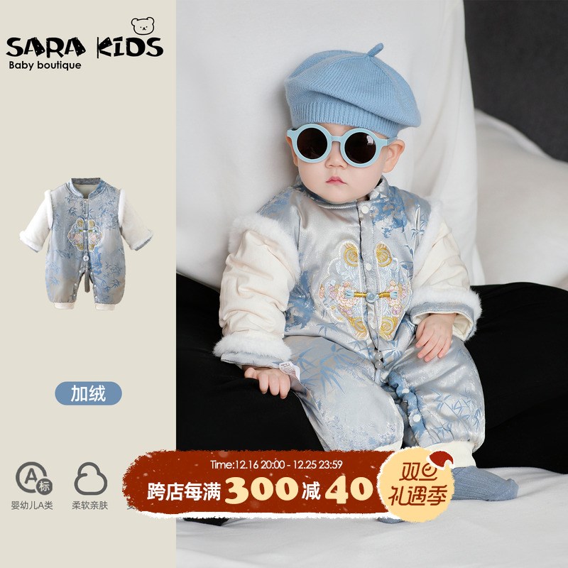 婴儿衣服秋冬装新中式男宝宝夹棉加厚连体衣冬款满月周岁幼儿爬服