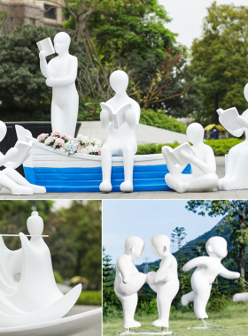 户外园林景观抽象读书人物玻璃钢雕塑商场小区店门口学校简约摆件