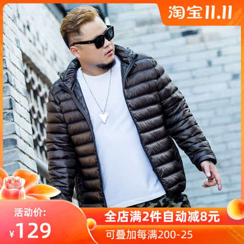 2020冬季胖子棉衣男士棉服保暖加厚棉袄加肥加大码短款宽松外套潮