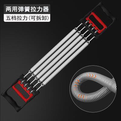 拉力器男多功能弹簧臂力器手臂胸肌握力腕力家用健身训练器5档可