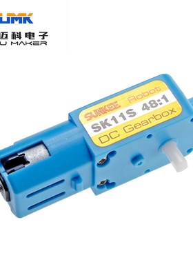 5v 减速比1:48 蓝色单轴塑料齿C轮tt马达智能小车减速电机强磁电