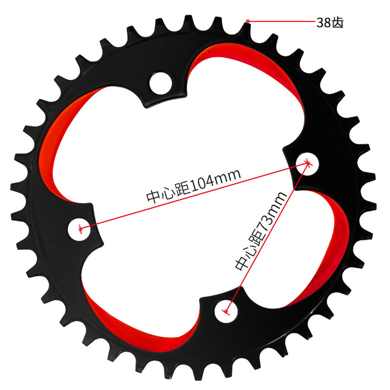 山地车中空一体牙盘单速自行车32T 34T 36T 38T齿盘改装单盘
