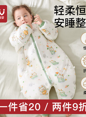 睡袋婴儿春秋冬季款分体r幼儿宝宝冬天加厚儿童恒温四季通用初秋