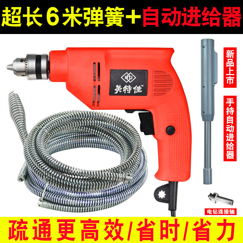 家用电动马桶疏通器机捅厨房地漏通下水道工具通厕所管道堵塞神器