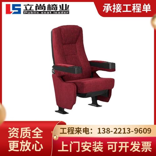 礼堂椅胶壳礼堂椅木o板礼堂椅影院椅剧院椅报告厅椅软包椅厂家