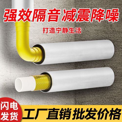 下水管隔音棉包卫生间排水管阻尼片C110管道材料自粘止振板除噪音