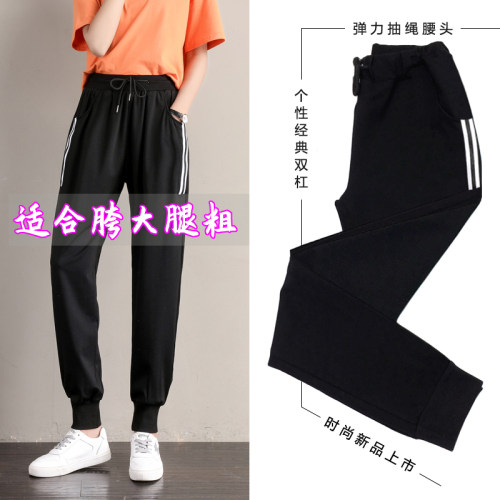大码女裤200斤胖MM春夏季运动裤女休闲卫裤 胖妹妹宽松束脚哈伦裤