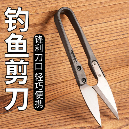 钓鱼专用多功能剪刀不锈钢迷你便携小型铅皮绑钩子线剪渔具用品