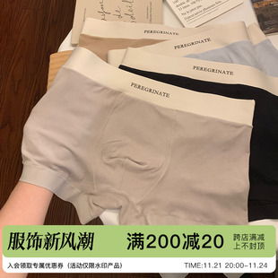 暖暖秋冬5A抑菌磨毛保暖男士内裤全棉纯棉裆撞色无痕四X角裤2023