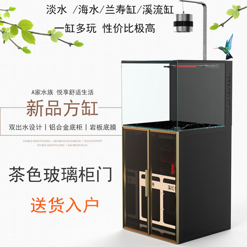 海水鱼缸超白珊瑚小丑鱼玻璃客厅客厅家用水族箱兰寿溢流底滤创意