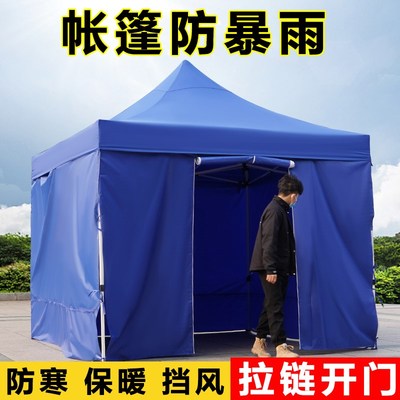 帐篷户外野营过夜防暴雨4人加厚两室一厅防寒地震雨棚Z四脚遮阳棚